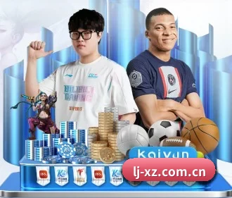 乐竞下载 APP